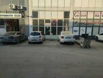 Akal Engineering (Bursa, Nilüfer, Üçevler Mah., 82. Sok., 2S) ، هندسة