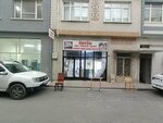 Ustun (İstanbul, Eyüpsultan, Defterdar Mah., Gürdinç Sok., 10), reparación de muebles