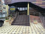 Кабинет косметолога (Tashkentskaya Street, 9Б), cosmetología