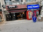 Pirog (İzmir, Karşıyaka, Tuna Mah., 1710 Sok., 10A), confitería