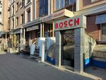 Bosh (Svobody Street, 139), electric and gas powered tools