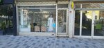 Family Fashion House (İstanbul, Bakirkoy District, Yeşilköy Mah., Demiryolu Cad., 4B) ، متجر ملابس