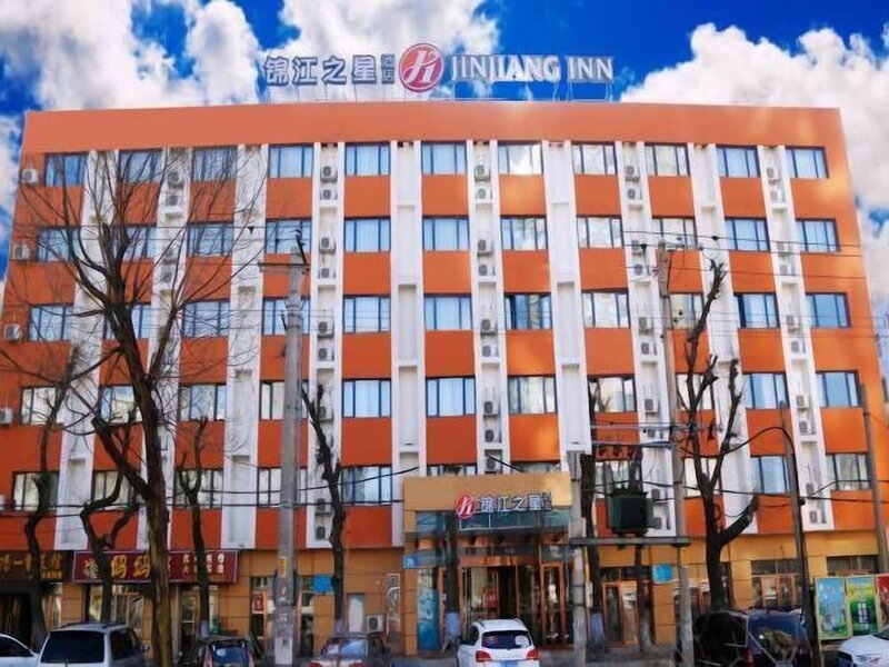 Гостиница Jinjiang Inn Harbin Linda Wenchang Street в Харбине