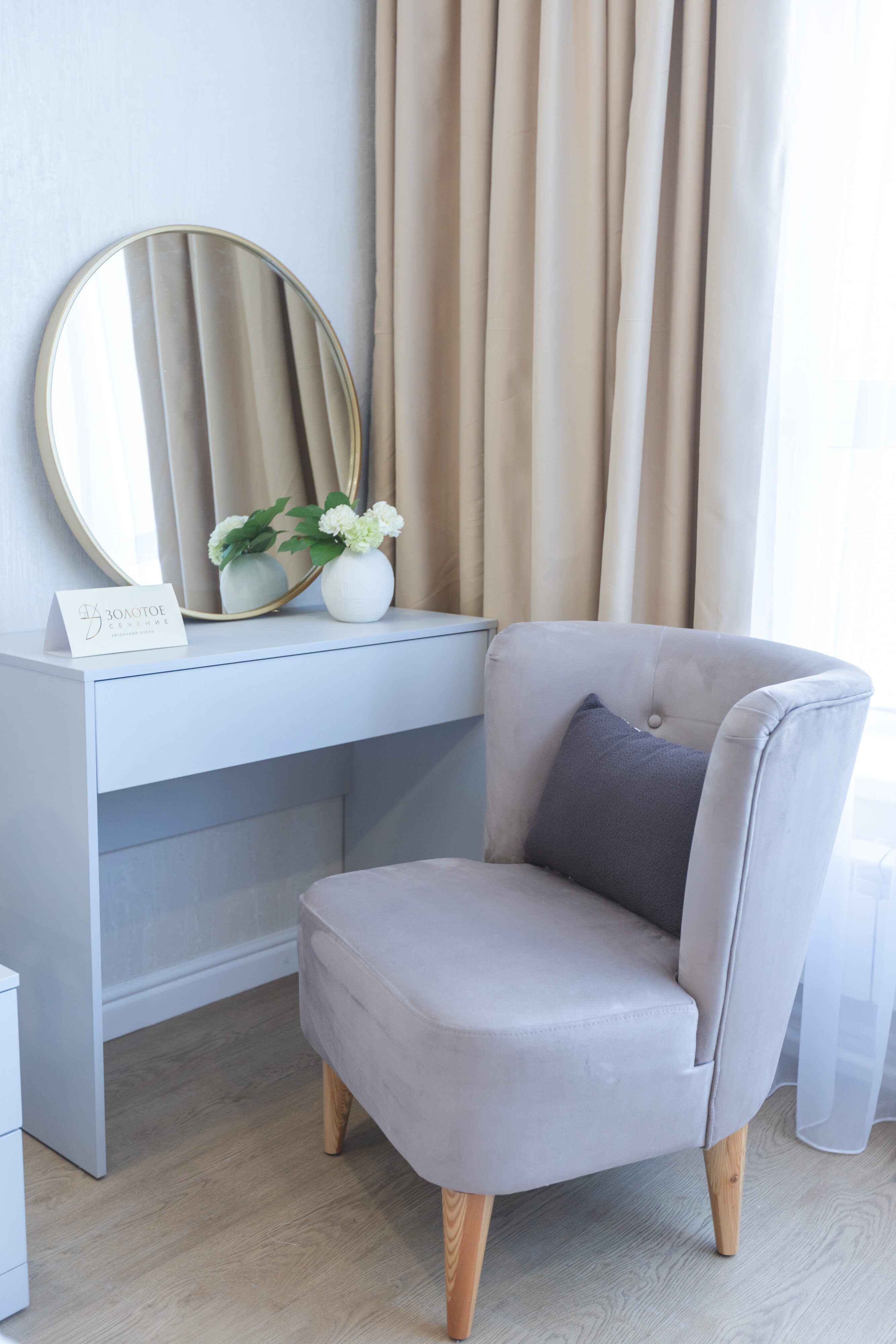 Фото Золотое Сечение