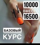 Olion'Art Professional (Trudovaya street, 108Б), formación de maestros para salones de belleza