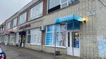 Ремонт холодильников (Krasnaya ulitsa, 20), reparación de electrodomésticos
