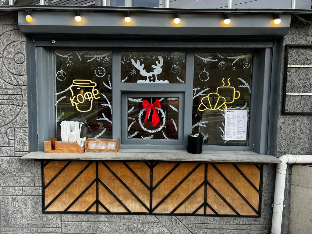 Coffee shop ARTcoffe, Sevastopol, photo