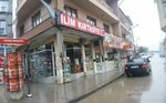 Ilim Stationery (Duzce, Düzce Merkez, Nusrettin Mah., İlim Sok., 2A) ، متجر أدوات مكتبية