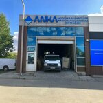 Anka Modüler Su Depoları (Ankara Province, Yenimahalle, İvedik OSB Mah., 1416. Cad., 42), industrial enterprise