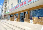 Arma elektrik (Çorum, Çorum Merkez, Ulukavak Mah., Kunduzhan 1. Cad.), electrical and wiring accessories