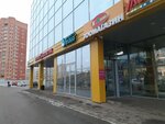 Кнопка (ulitsa Nizhnyaya Dubrova, 13), stationery store