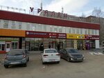 Гранат (Volgogradskaya Street, 49А), agencia inmobiliaria