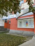 Qwind (Yekaterinburg, Shaumyana Street, 93), industrial equipment