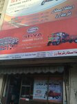 Alfa star traders (McLeod Road, 89), car service, auto repair