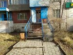 Kharizma (Karl Marx Street, 5) ، عيادات الأسنان