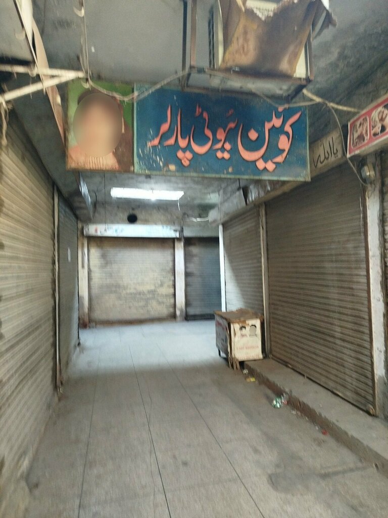Beauty salon Queen Beauty Parlor, Lahore, photo