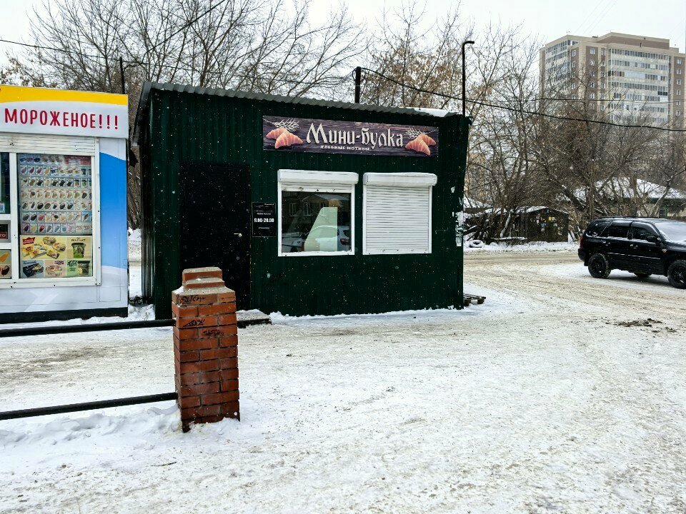 Молочный магазин Молоко, сметана, творог, Новосибирск, фото