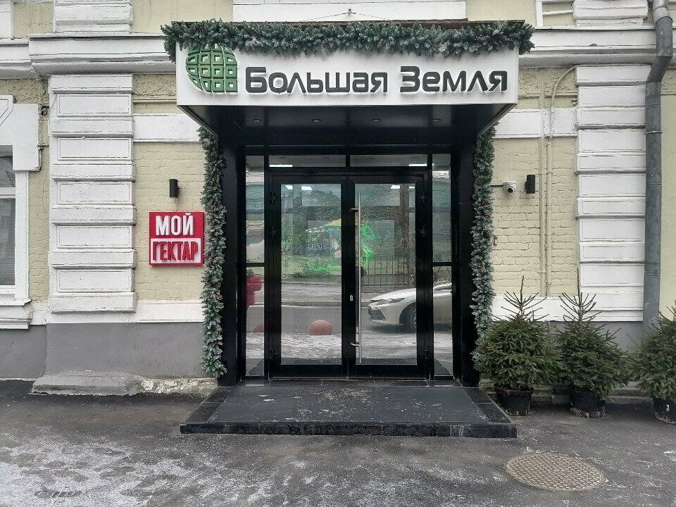 Business center Synergy development, Moscow, photo