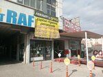 Your Advertiser Advertising (Ankara Province, Altındag District, Hacı Bayram Mah., Kazım Karabekir Cad., 41/28) ، مصنعي لوحات الإعلانات