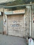 Five star electric ahop (Green Town, Sector D-2 Block 5, Hassan Basri Road, 697), e-commerce