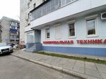 Vinkom (Sredne-Moskovskaya street, 75), office equipment