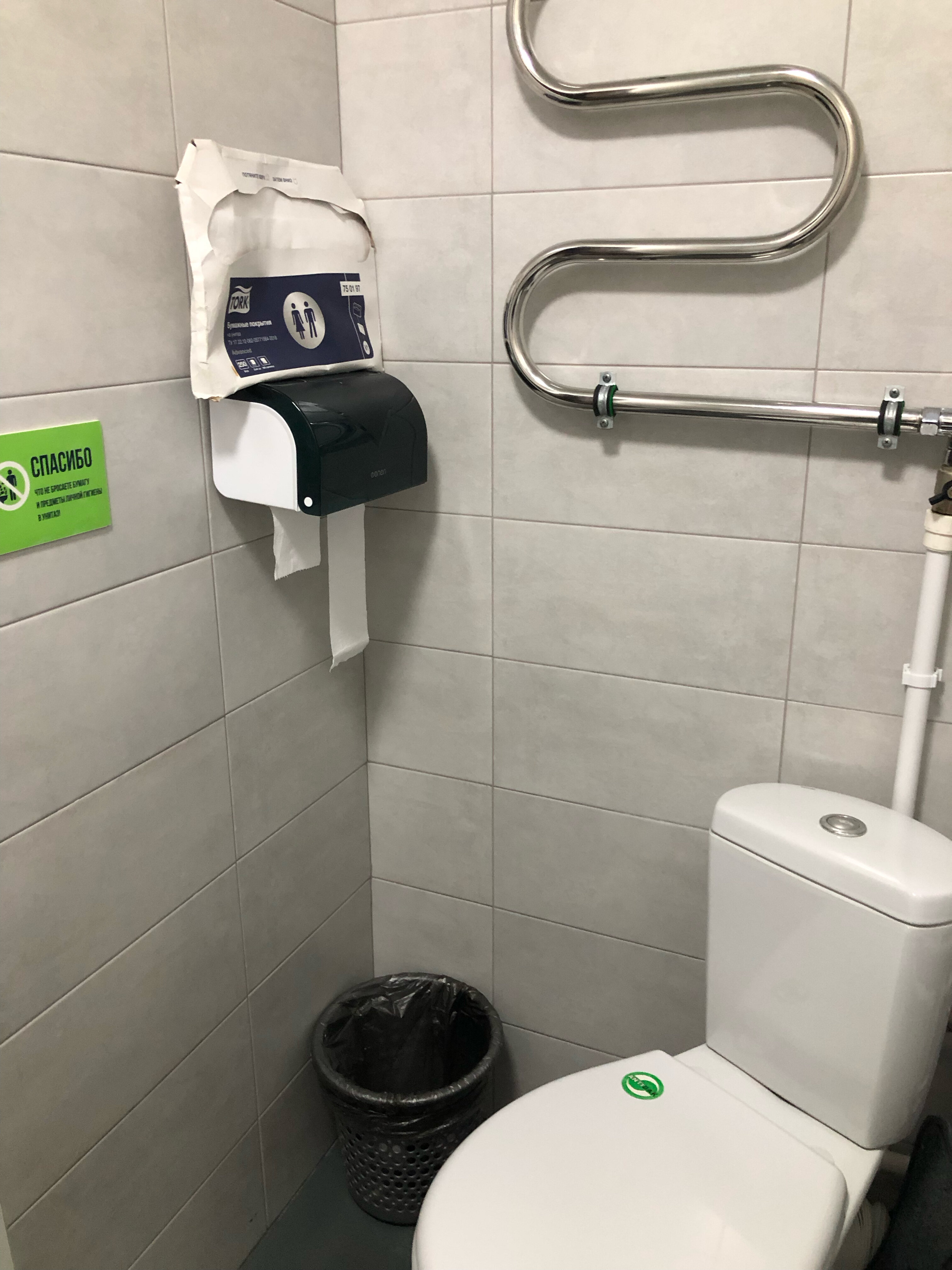 Фото Центральный