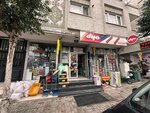Dyo - Tekbir Building Materials (İstanbul, Avcılar, Gümüşpala Mah., Müge Sok., 19A), hardware store