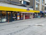 Şok (Bursa, Nilüfer, Odunluk Mah., Odunluk Cad., 55B) ، سوبر ماركت