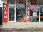 Cansin Pharmacy (Bursa, Yildirim District, Arabayatagi Neighborhood, Beydere Street, 8), pharmacy