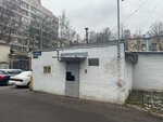 Управление групповых котельных эксплуатационный участок № 6 (Dekabristov Lane, 10к2), boilers and boiler equipment