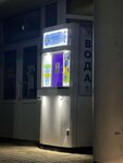 Живая Вода (Kommunisticheskaya Street, 43А), water store