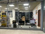Santech-Store (Kommuny Street, 63), plumbing shop