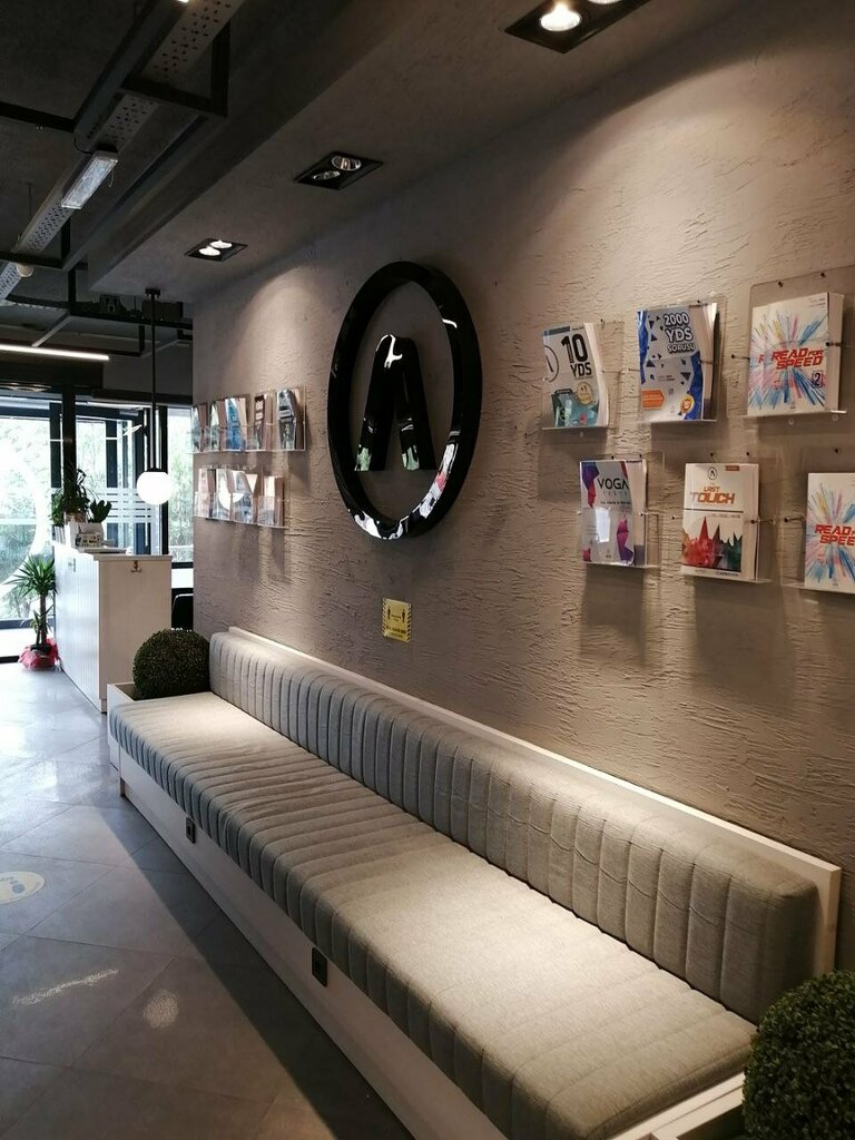 ATM Ing ATM, Istanbul, photo