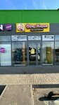 Фрау Марта (ulitsa Lenina, 103), beer shop
