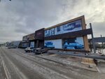 Flamingo (Sholokhov Street, 52), furniture store