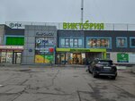 KonigSmartService (Kuybysheva Street, 91), phone repair