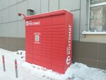 Kaspi Bank (Republic Avenue, 9), servicio postamat