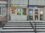 Le'Murrr (Bely Kuna Street, 6к1), pet shop