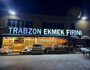 Black Sea Trabzon Bread Bakery (Samsun, Havza, Ereli Mah.), bakery