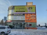 Ceramicadelux.ru (Novo-Nikolskaya Street, 122с1) ، بلاط سيراميك