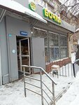 Bochka (ulitsa Chelyuskina, 66), cervecería