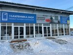 1santehnika. Shop (posyolok Terema, Novogradskaya ulitsa, 1Б), plumbing shop