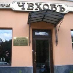 Фото Чеховъ