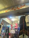 Usman Garment Shop (Shah Alami Road, 19), clothing store