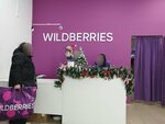 Wildberries (Stolichnaya ulitsa, 16) ، نقطة تسليم