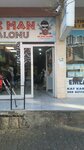 Muhammet Men's Hairdresser (Istanbul, Sultanbeyli, Mehmet Akif Neighborhood, Ziya-ul Hak Avenue, 39A) ، صالون حلاقة