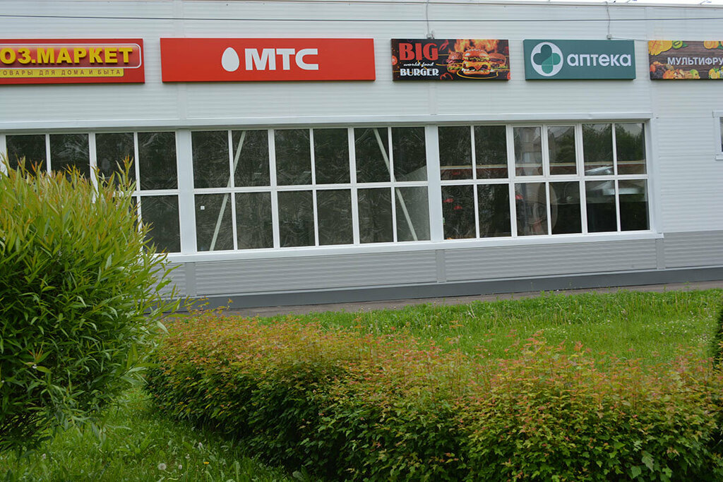 Pharmacy Garmoniya zdorov'ya, Zelenogorsk, photo