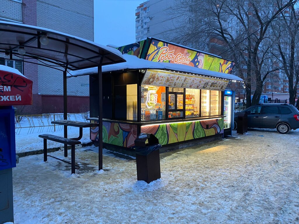 Fast food Robin Sdobin, Voronezh, photo