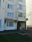 Litra (Natashy Kovshovoy Street, 15) ، متجر بيع البيرة