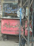 Krachi naseb brani (Allama Iqbal Road, 65), fast food